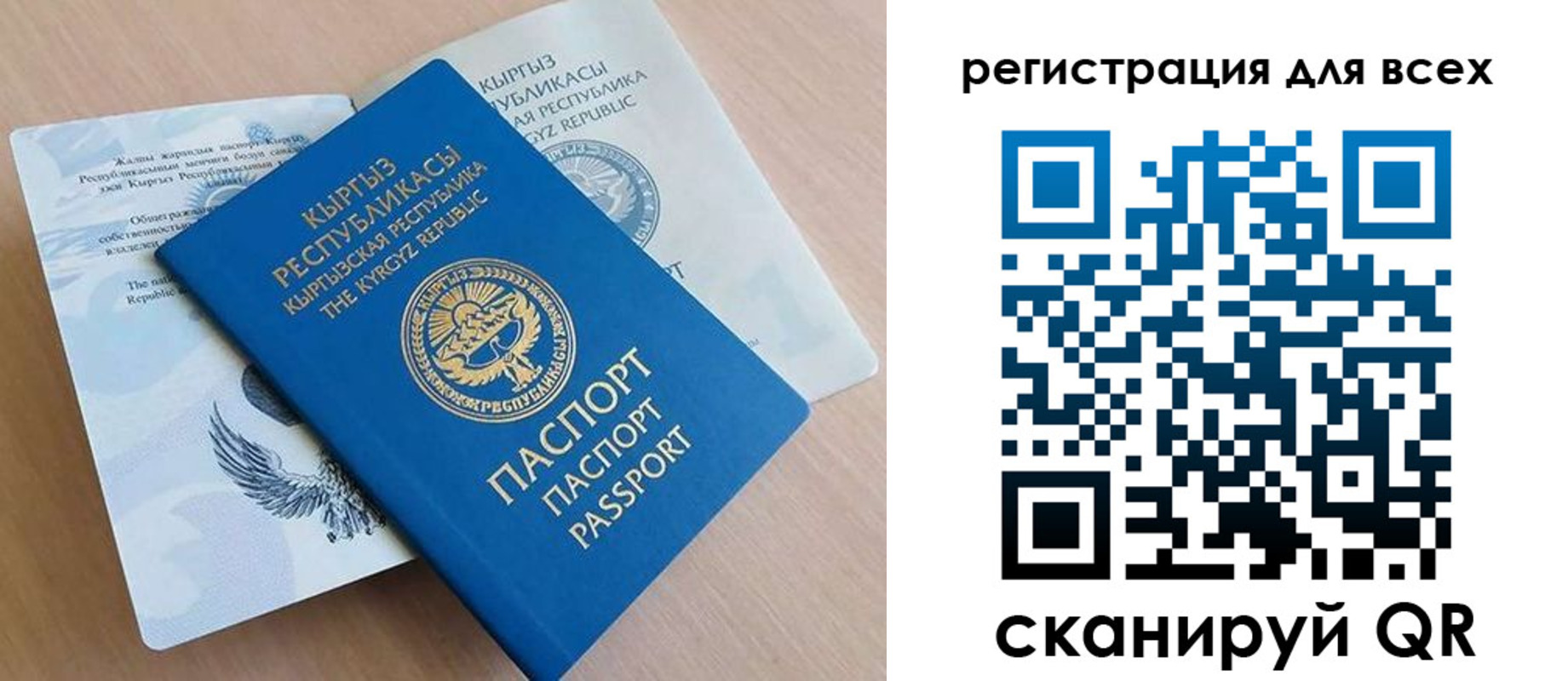 временная регистрация собственник в Сосновоборске