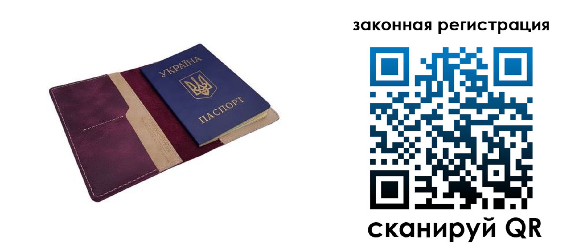 прописка для кредита в Сосновоборске